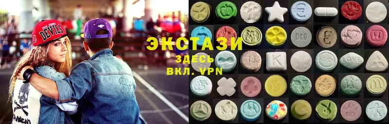 Ecstasy 280мг  что такое   Улан-Удэ 