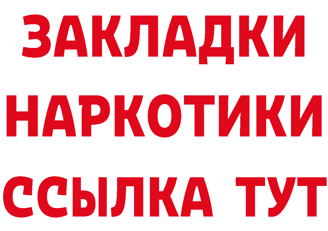 Альфа ПВП СК как войти darknet hydra Улан-Удэ